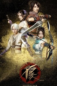 Season 1 Poster