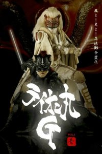 Season 1 Poster