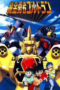 Season 1 Poster