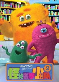 Season 2 Poster