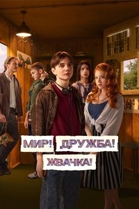 Season 3 Poster