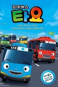 Season 1 Poster