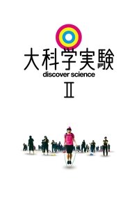 Season 2 Poster