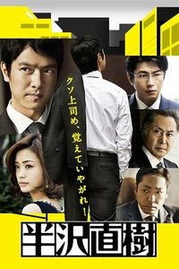 Season 1 Poster