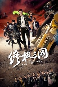 Season 1 Poster