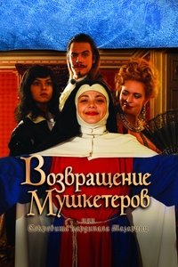 Season 1 Poster