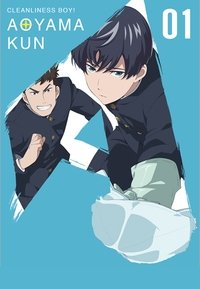 Season 1 Poster