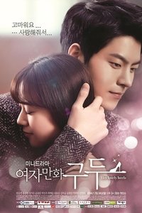 Season 1 Poster