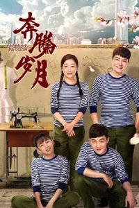 Season 1 Poster
