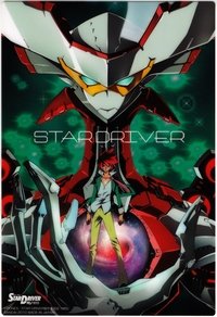 Season 1 Poster