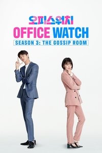 Season 3 Poster