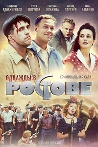 Season 1 Poster