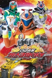 Season 1 Poster