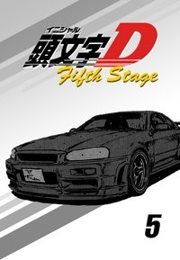 Fifth Stage Poster