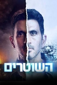 Season 1 Poster