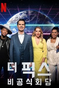 Season 1 Poster