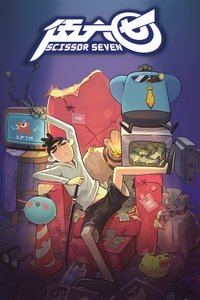 Season 1 Poster