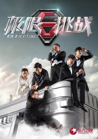 Season 1 Poster