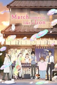 Season 2 Poster