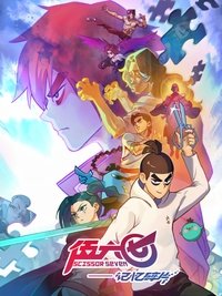 Season 5 Poster