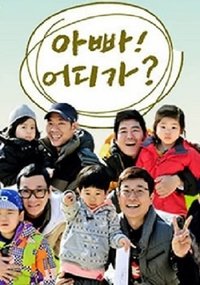 Season 2 Poster