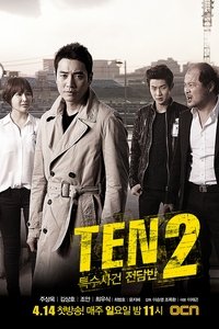 Season 2 Poster
