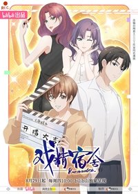 Season 1 Poster