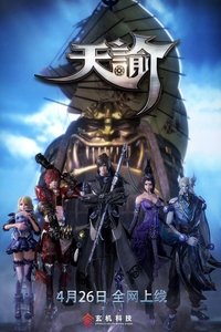 Season 1 Poster