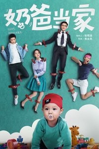 Season 1 Poster