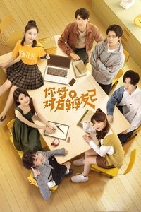 Season 2 Poster