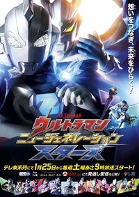 Season 3 Poster