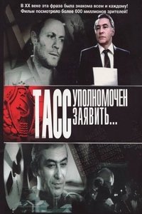 Miniseries Poster