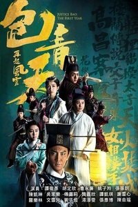 Season 1 Poster