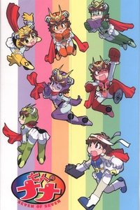 Season 1 Poster