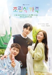 Season 1 Poster