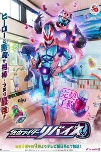 Season 1 Poster