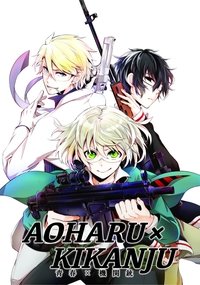 Season 1 Poster