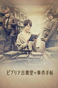 Season 1 Poster