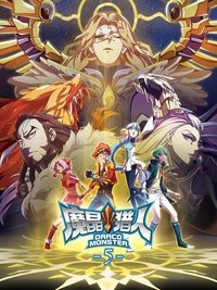 Season 5 Poster