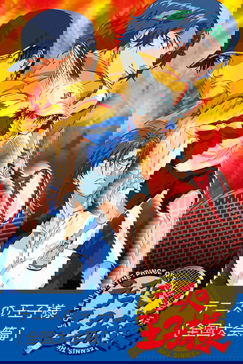 Tennis no Ouji-sama: Zenkoku Taikai Hen