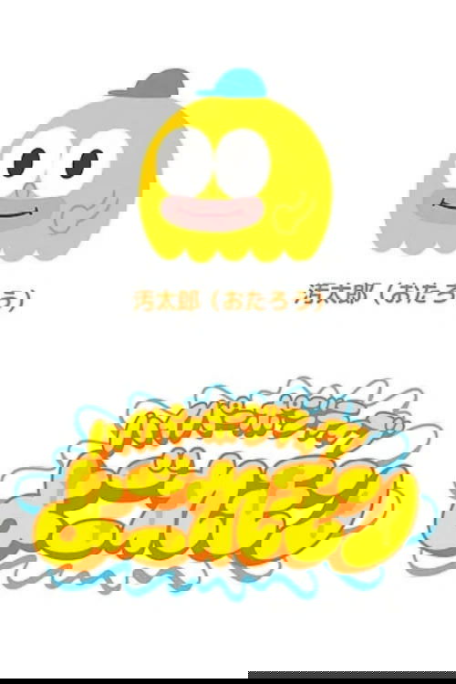 Hyper Positive Yogoremon