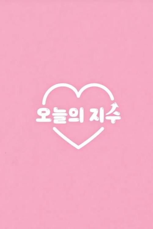 Today's Jisoo