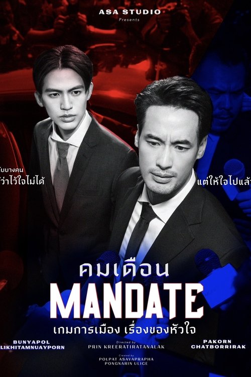 Mandate
