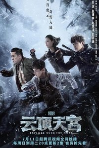 Season 1 Poster