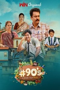 Season 1 Poster