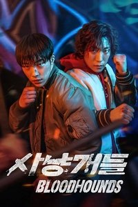 Season 1 Poster