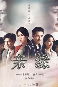 Season 1 Poster
