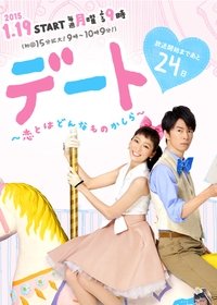 Season 1 Poster