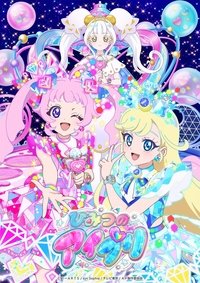 Season 2 Poster