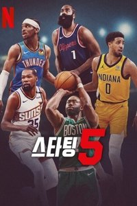Season 2 Poster